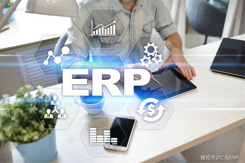 erp企业管理4.0系统软件生产现场管理有效工具